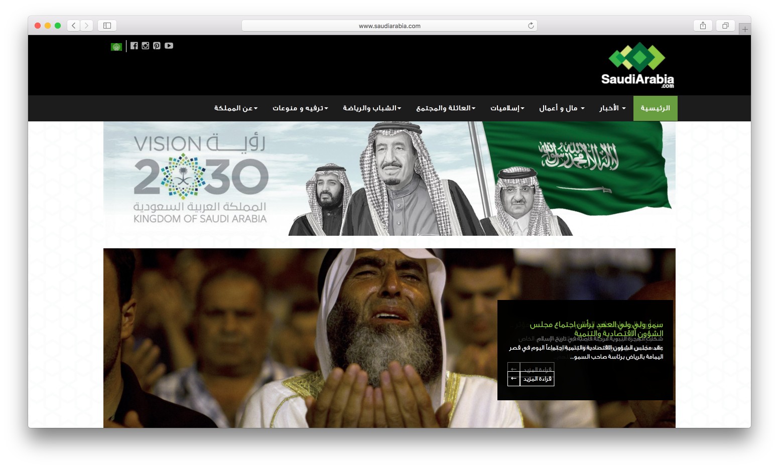 Saudi Arabia